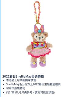 （分類：）位於 。 由 we_ajamleia 提交（商品編號 1145531346，圖片 1）。簡介： 。