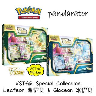 （分類：）位於 。 由 pandarator 提交（商品編號 1125164573，圖片 1）。簡介： 。