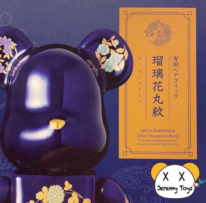 2022熊王】陶瓷熊Bearbrick 有田燒瑠璃花丸紋400%, 興趣及遊戲