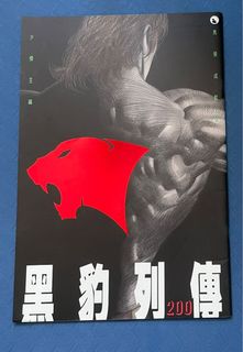 （分類：）位於 。 由 humman 提交（商品編號 1145661811，圖片 1）。簡介： 。