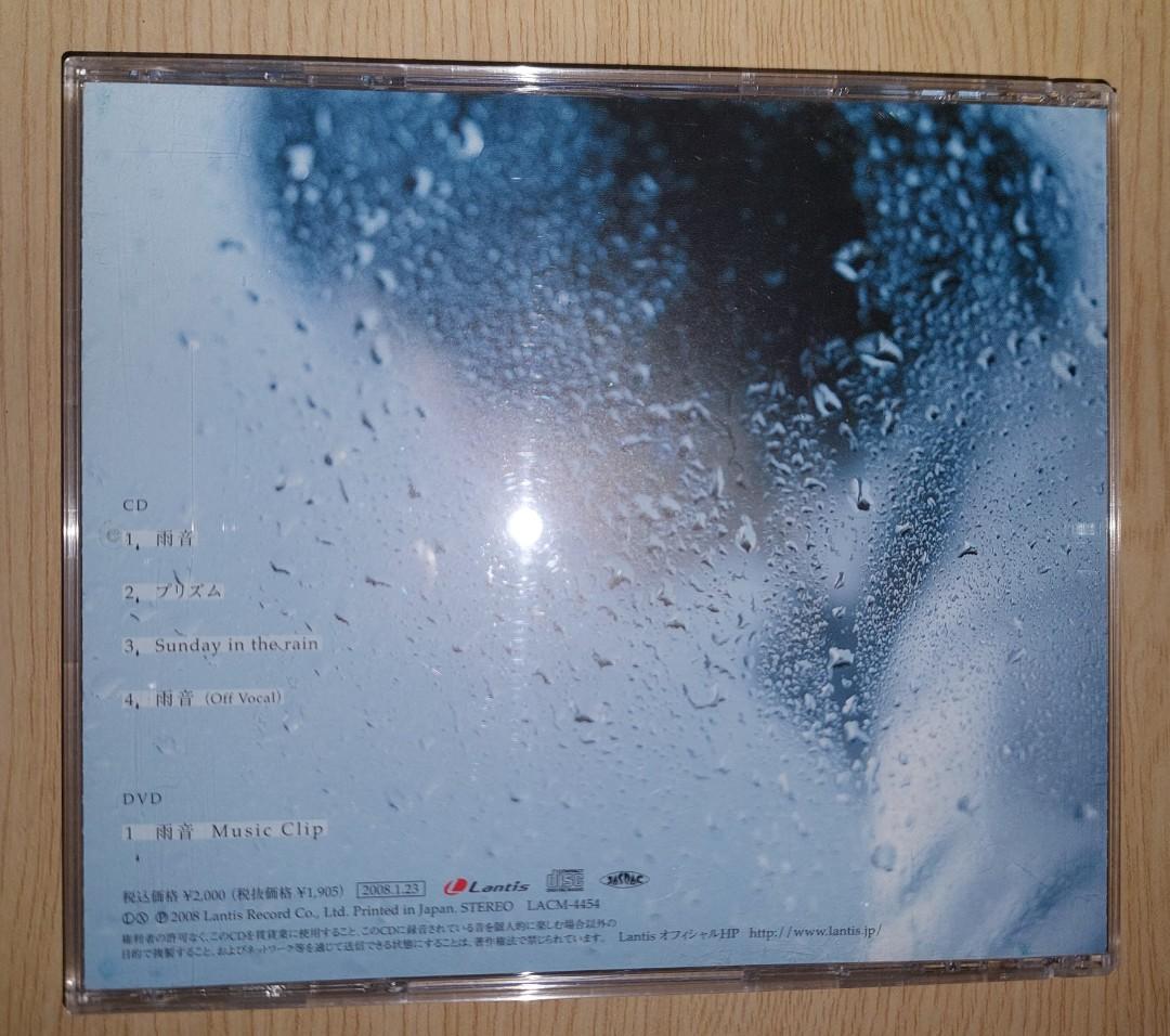 送料無料 小野大輔 Cd Dvd 声優 雨音 満点の 雨音
