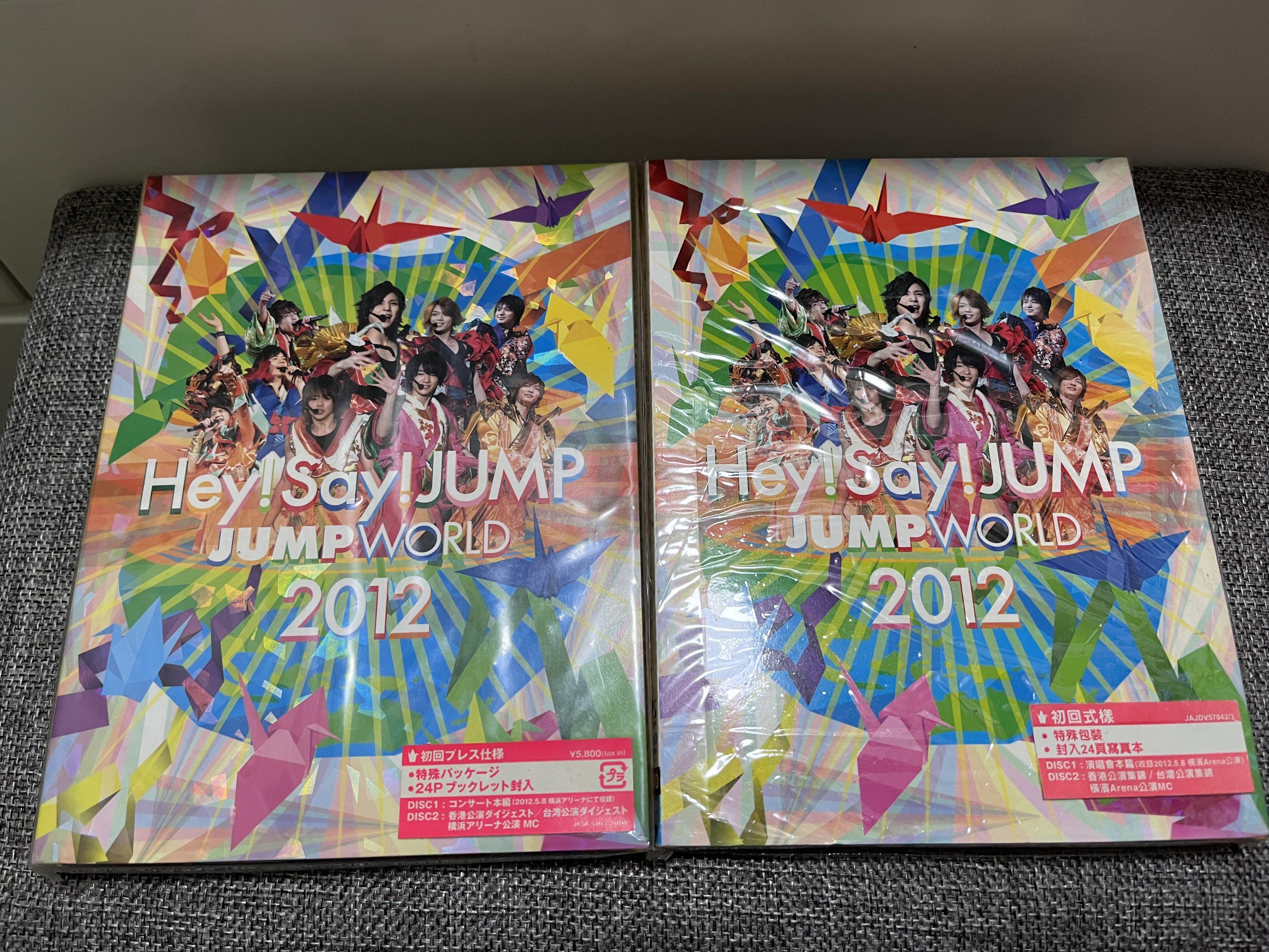 日/台版Hey!Say!JUMP JUMP WORLD 2012 DVD(初回樣式), 興趣及遊戲