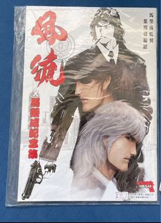 （分類：）位於 。 由 humman 提交（商品編號 1145662412，圖片 1）。簡介： 。