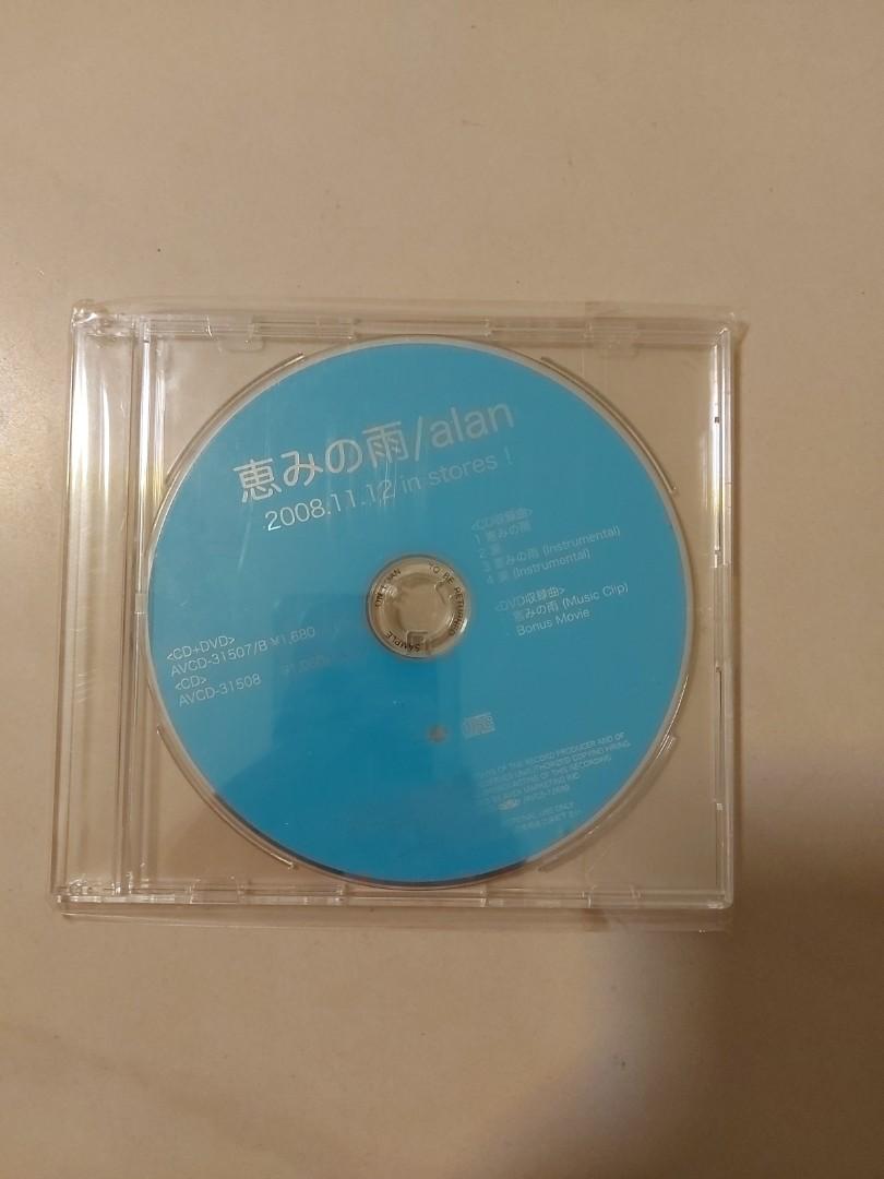 Alan 阿蘭恵みの雨非賣品白版碟CD + 宣傳牌, 興趣及遊戲, 音樂、樂器