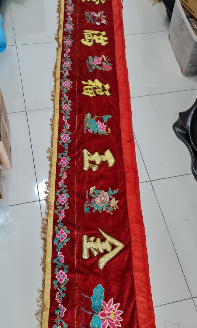 Antique Red door cloth, Furniture & Home Living, Home Decor, Vases ...
