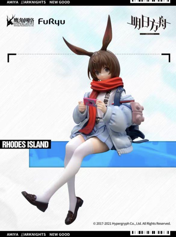 Arknights Amiya Cup Noodle Lid Holder Figurine., Hobbies & Toys, Toys