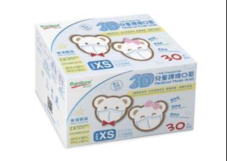 （分類：）位於 。 由 omeomepig 提交（商品編號 1145710015，圖片 1）。簡介： 。