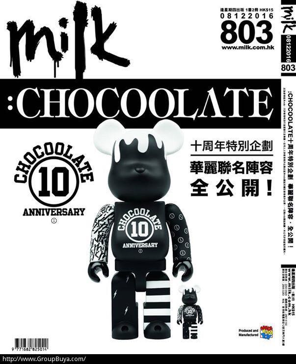 🐻全新現貨bearbrick be@rbrick 400%+100% Chocoolate 10th
