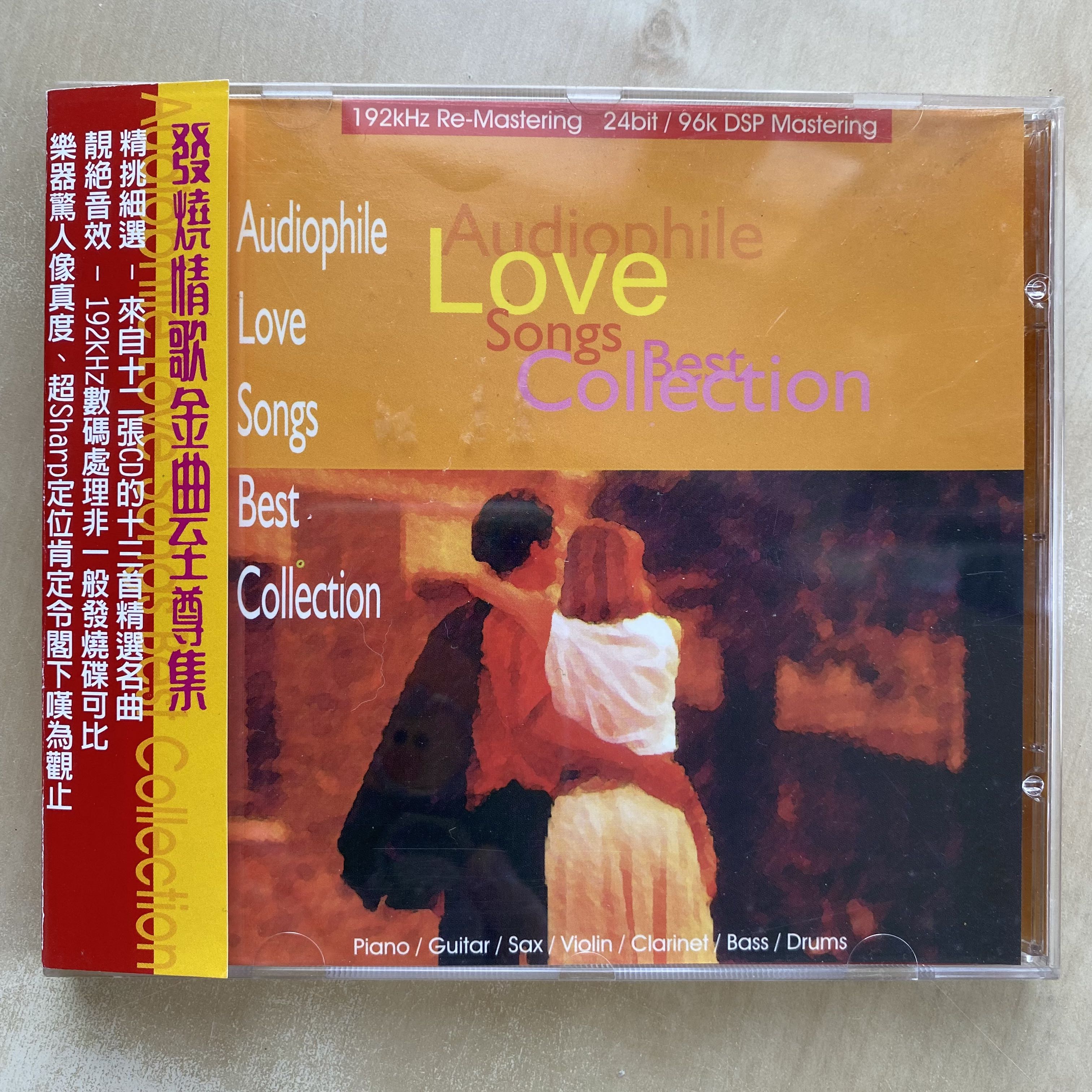 CD丨Audiophile Love Songs Best Collection, 興趣及遊戲, 音樂 