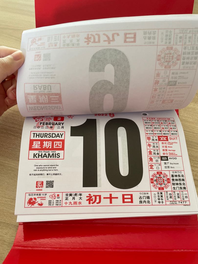 Chinese Calendar 2022, Hobbies & Toys, Collectibles ...