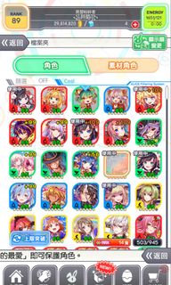 （分類：）位於 。 由 jackyso1218 提交（商品編號 1145764478，圖片 1）。簡介： 。