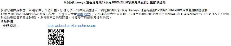 （分類：）位於 。 由 jchu06 提交（商品編號 1145651131，圖片 1）。簡介： 。