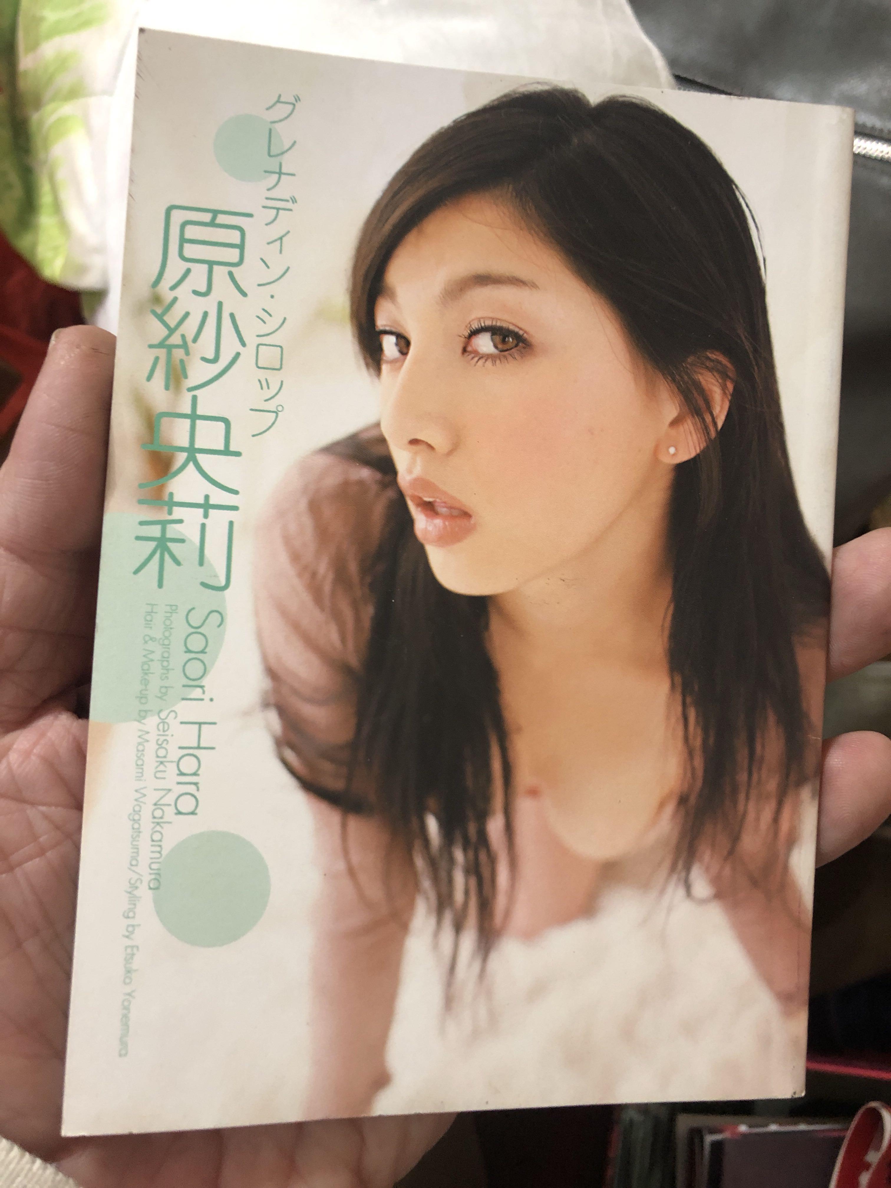 絕版寫真逸品當年原紗央莉引退松野井雅你還是可以擁有她DMM特別附錄小本的16頁, 興趣及遊戲, 收藏品及紀念品, 古董與其他收藏品在旋轉拍賣