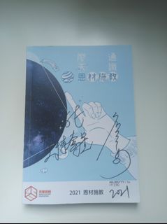 （分類：）位於 。 由 ___heidi__ 提交（商品編號 1145649639，圖片 1）。簡介： 。