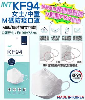 （分類：）位於 。 由 Jessiebbbbb92 提交（商品編號 1145753465，圖片 1）。簡介： 。