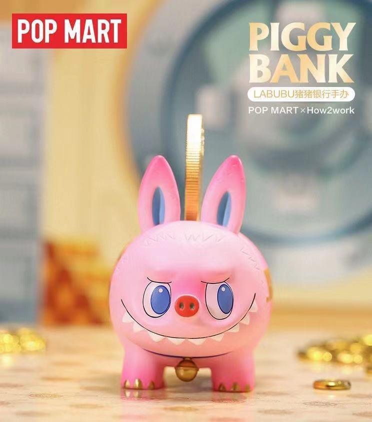Labubu豬豬銀行吊卡豬仔錢罌Piggy Bank Pop Mart, 興趣及遊戲
