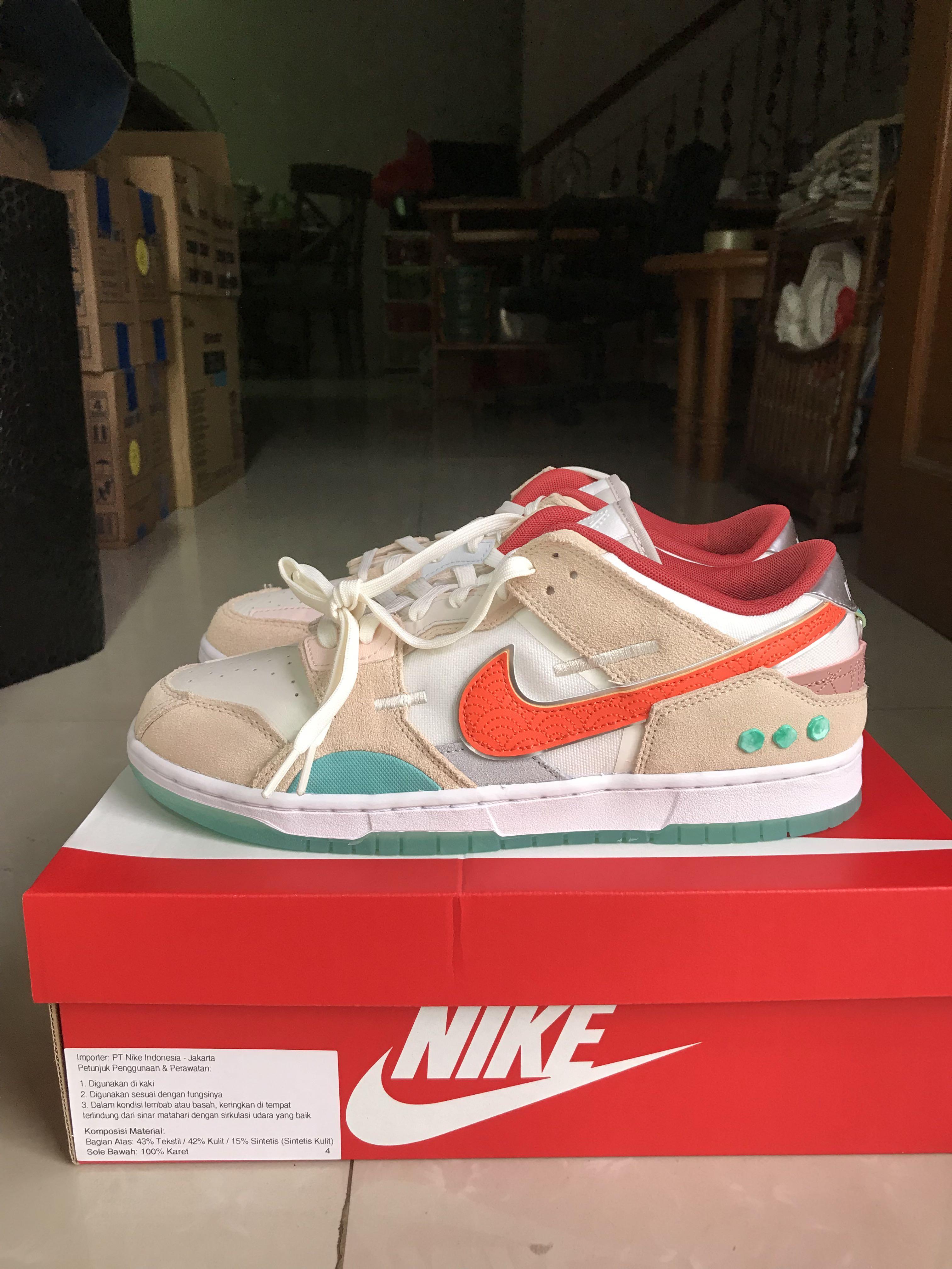 Nike Dunk Low Scrap Shapeless Formless Limitless - Atmos Pair