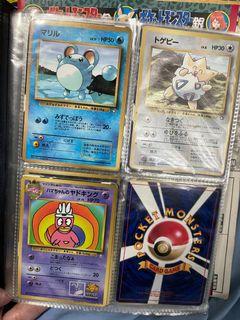 Pokemon TCG Cards ~ Japanese Cards