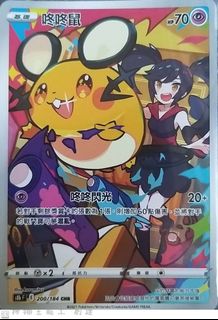 （分類：）位於 。 由 kudo_ai 提交（商品編號 1145668274，圖片 1）。簡介： 。