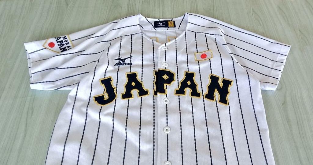 Mizuno Japan Baseball Jersey