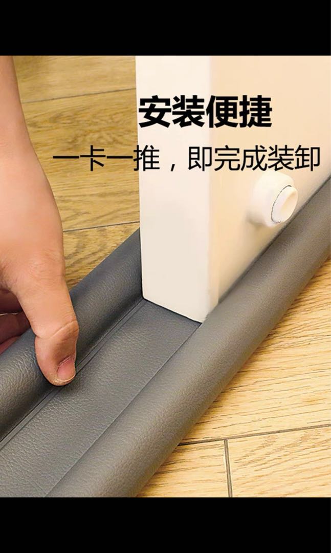 Slide under door, Furniture & Home Living, Home Improvement