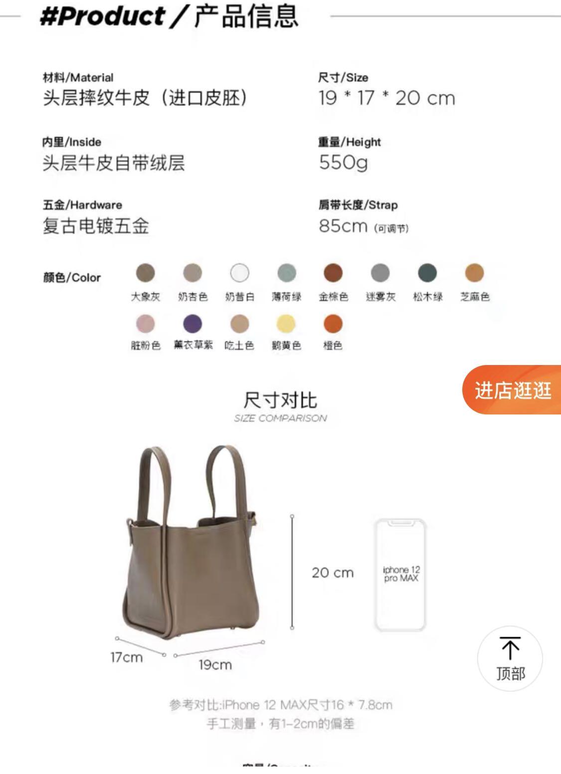 Songmont Bucket Bag, Women's Fashion, Bags & Wallets, Cross-body Bags ...