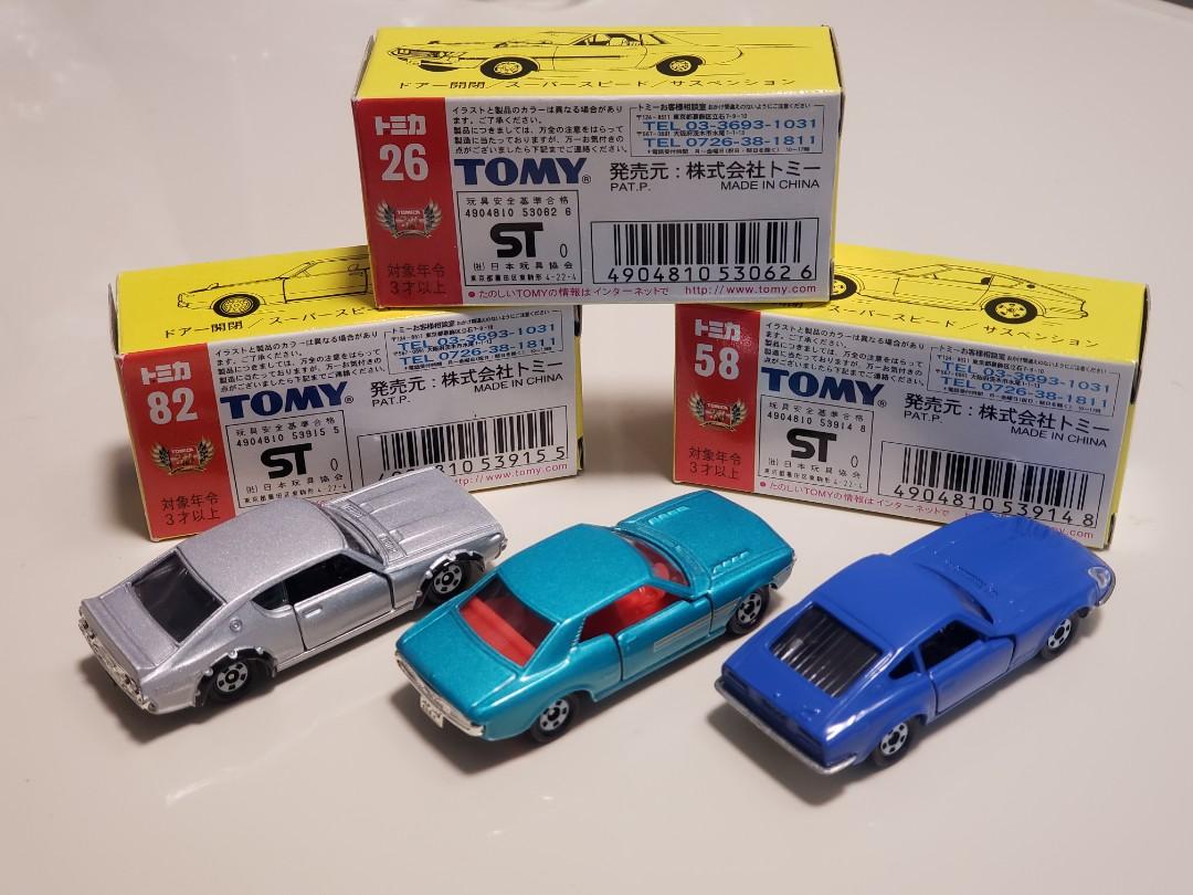 Tomica - 30周年記念黒箱復刻版3架(26 / 58 / 82), 興趣及遊戲, 玩具