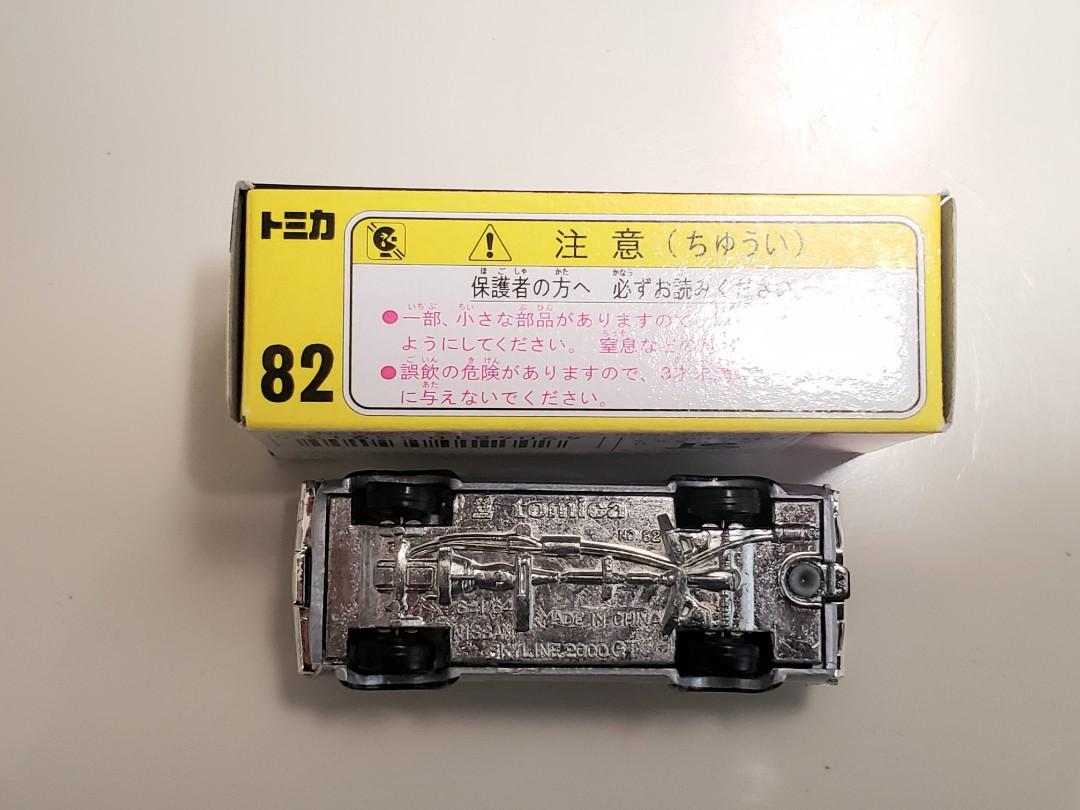 Tomica - 30周年記念黒箱復刻版3架(26 / 58 / 82), 興趣及遊戲, 玩具