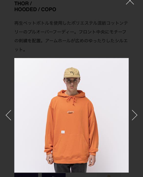 WTAPS ダブルタップス 212ATDT-CSM20 THOR HOODED COPO プル