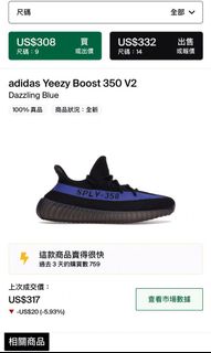 （分類：）位於 。 由 david.jai 提交（商品編號 1145730204，圖片 1）。簡介： 。