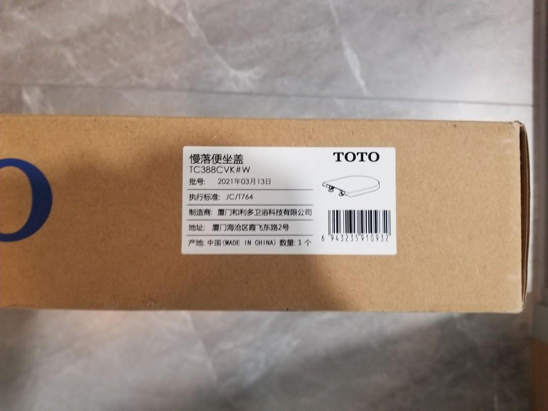 日本 HH08018S パッキン TOTO 水回り、配管