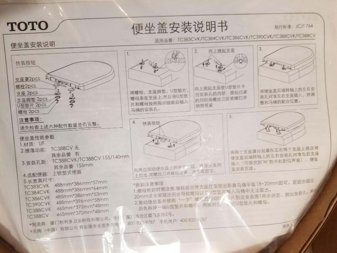 日本 HH08018S パッキン TOTO 水回り、配管