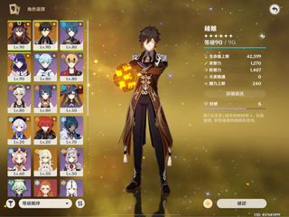 （分類：）位於 。 由 jackchan88830 提交（商品編號 1145957247，圖片 1）。簡介： 。