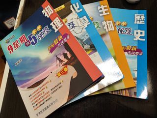 （分類：）位於 。 由 EDMO-SecHand 提交（商品編號 1145954435，圖片 1）。簡介： 。