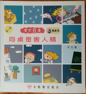 （分類：）位於 。 由 hakee 提交（商品編號 1145849268，圖片 1）。簡介： 。