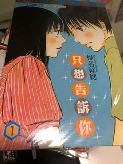 （分類：）位於 。 由 emily.ip 提交（商品編號 1145854037，圖片 1）。簡介： 。