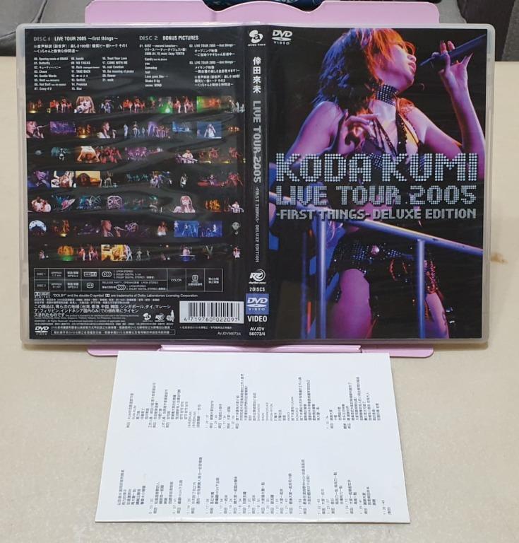 倖田來未2005巡迴演唱會影音2DVD KODA KUMI LIVE TOUR 2005, 興趣及
