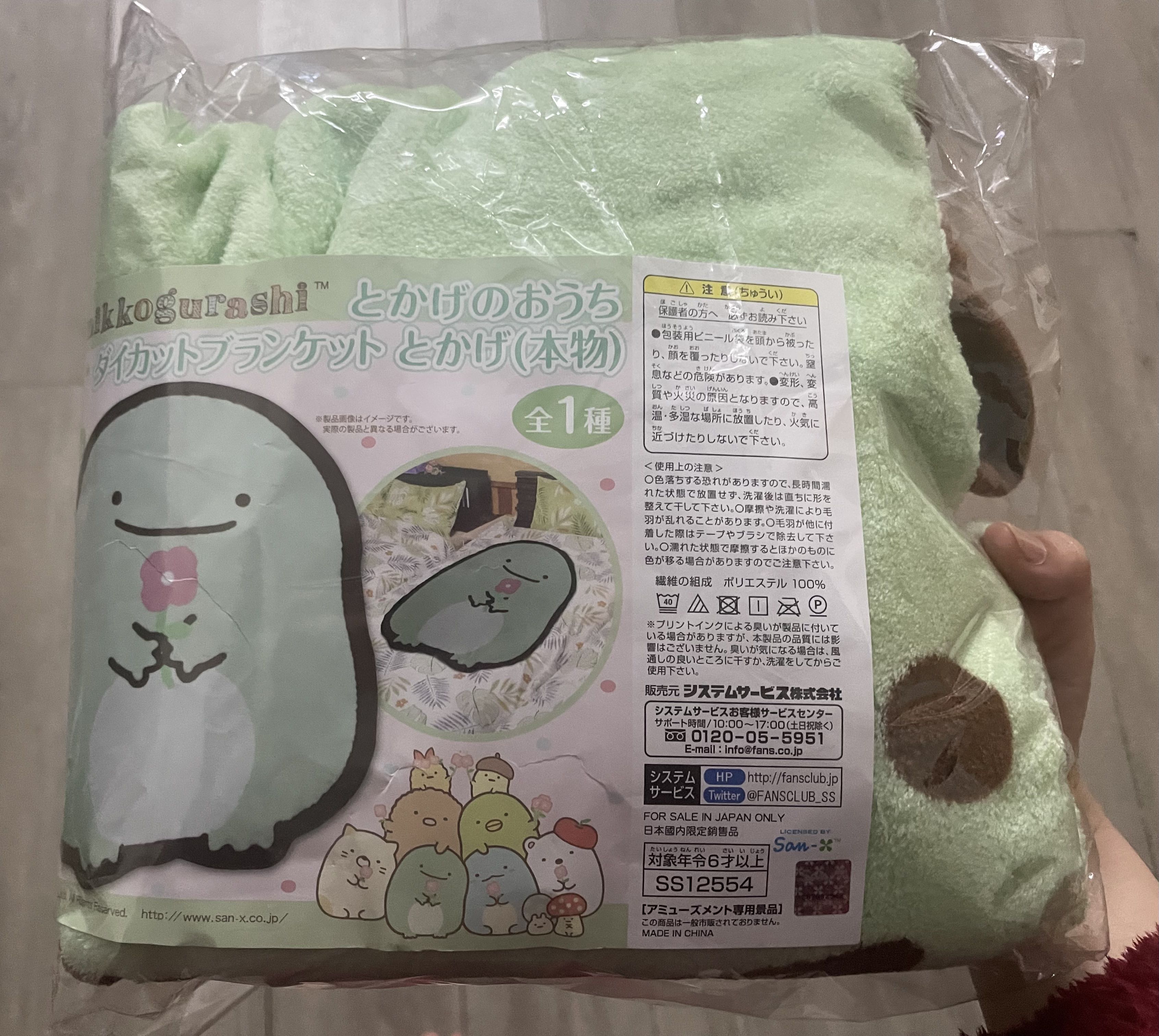 人気ブラドン そうや様専用ページ コミック アニメ