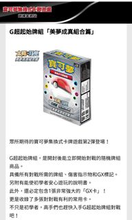 （分類：）位於 。 由 crazybluemarble 提交（商品編號 1145942942，圖片 1）。簡介： 。