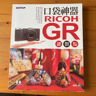 （分類：）位於 。 由 hp2017 提交（商品編號 1145874522，圖片 1）。簡介： 。