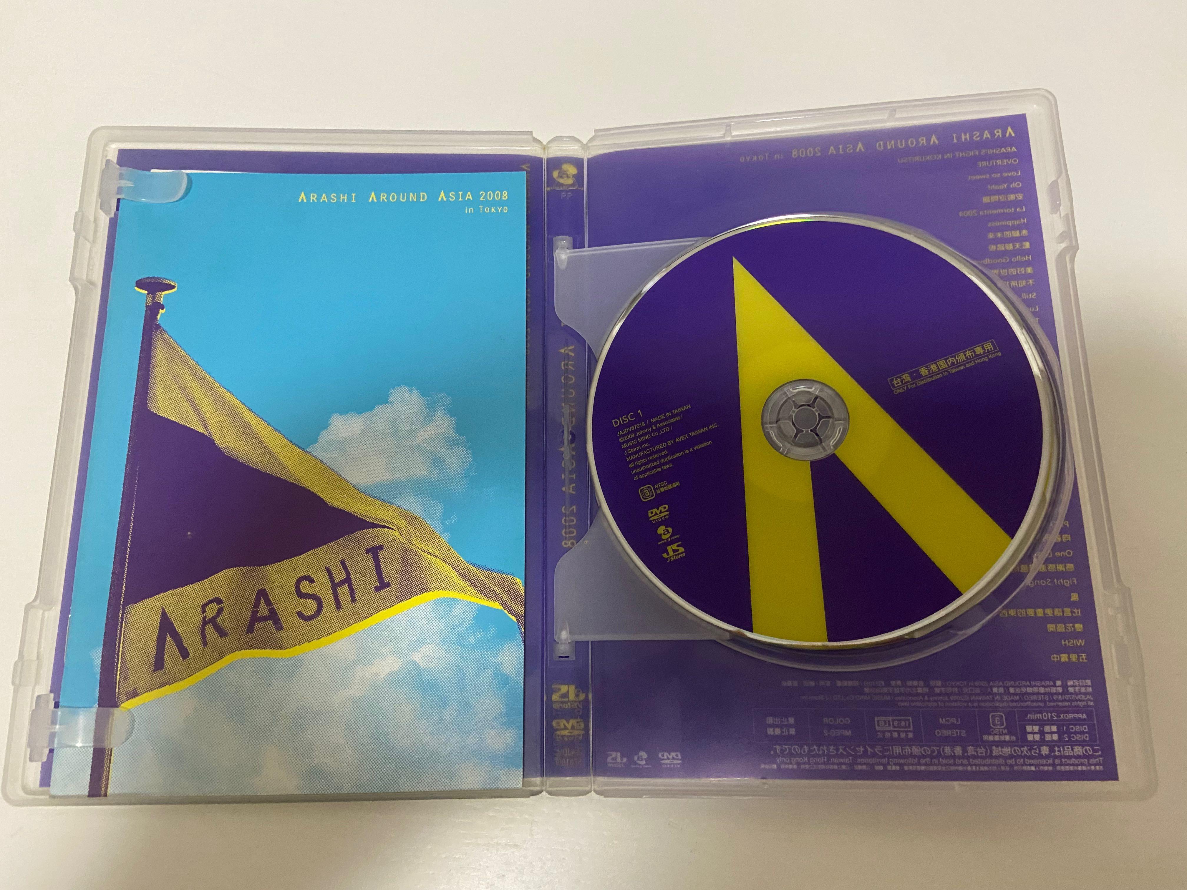 嵐ARASHI AROUND ASIA 2008 in TOKYO DVD, 興趣及遊戲, 音樂、樂器