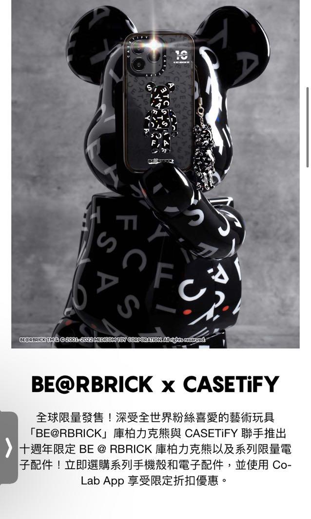 限量 BE@RBRICK x CASETiFY 10th Anniversary 100% & 400%