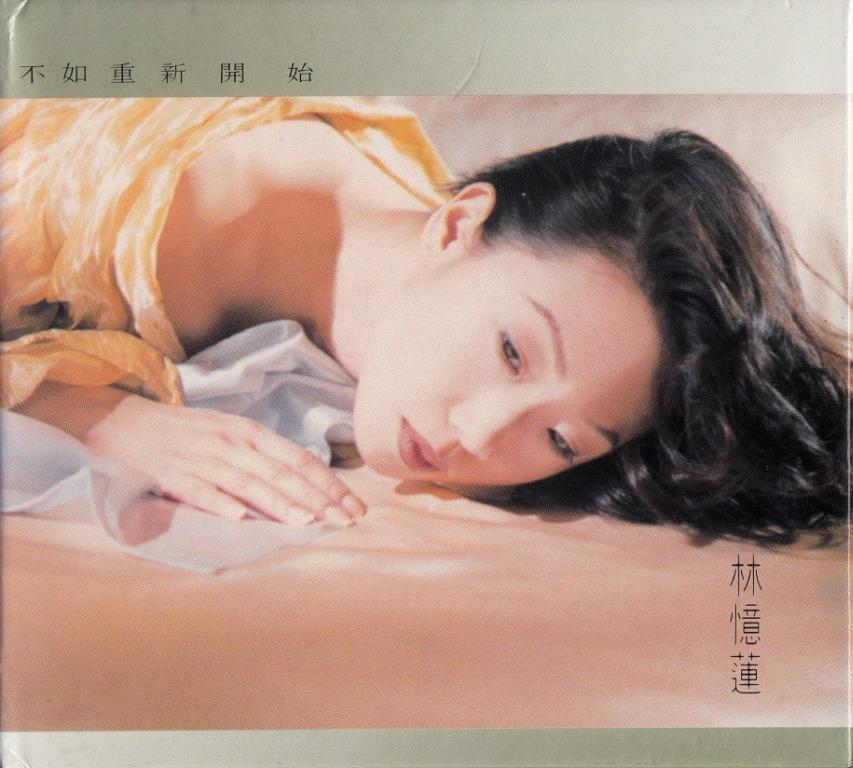 林忆莲Sandy Lam: <不如重新开始> 1993 CD (Digipak), Hobbies & Toys