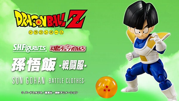 🛒預訂✈️ SHF 孫悟飯戰鬥服悟飯龍珠DRAGON BALL Z 娜美星編