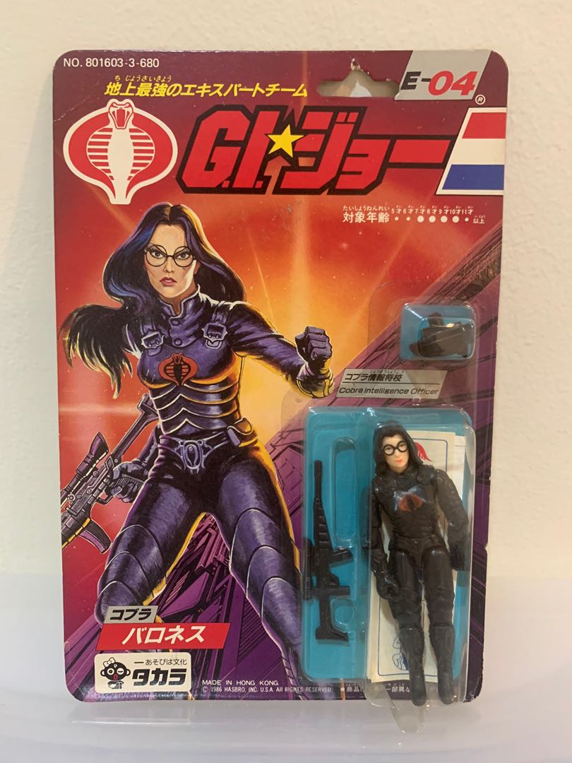 タカラGIジョートーチ タカラGIジョートーチ