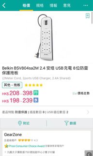 （分類：）位於 。 由 manwest23 提交（商品編號 1145923127，圖片 1）。簡介： 。