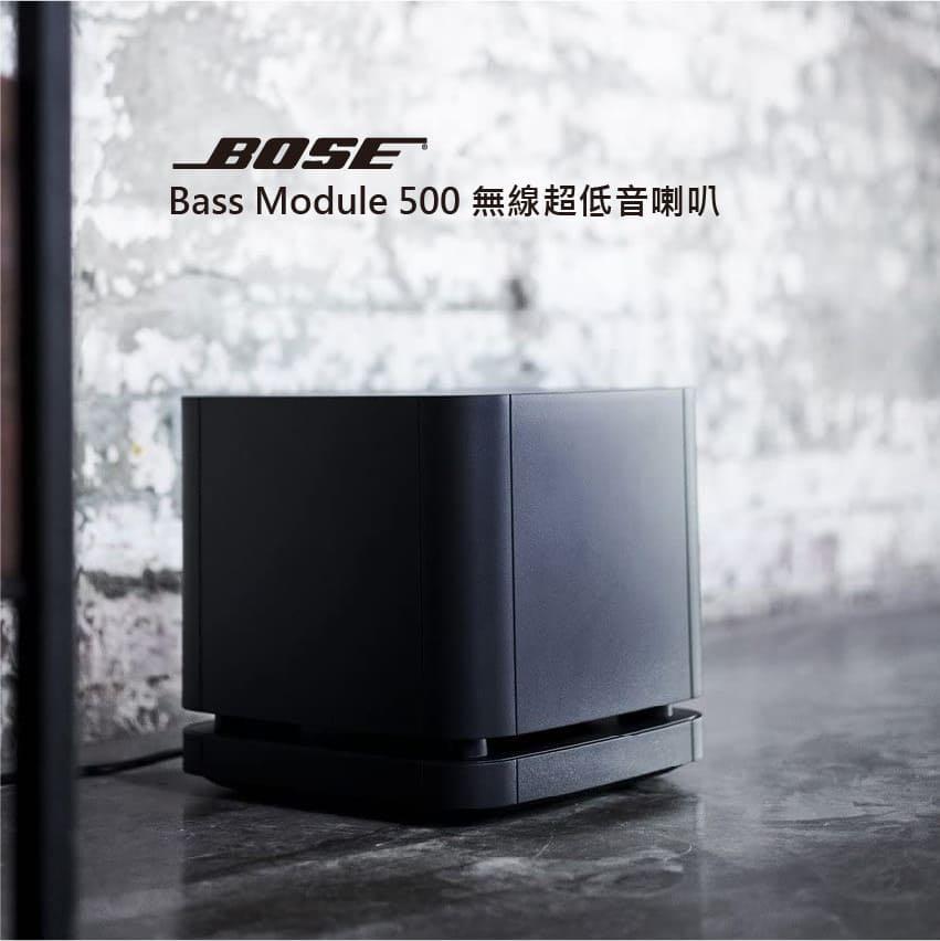 新品未開封)Bose Bass module 500 | nate-hospital.com