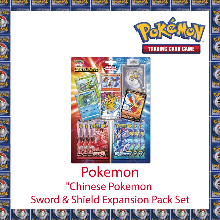 Chinese Pokemon Sun and Moon Dream Collection Booster pack set A x2 
