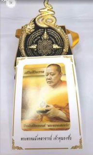 Thai Amulet Accessories Collection item 1