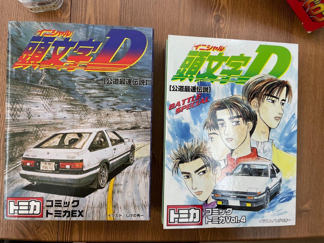 頭文字d Battel Special 公道最速傳說tomica 金屬車仔 興趣及遊戲 玩具 遊戲類 Carousell